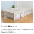 画像3: ヘッドレスデザイン総桐材すのこベッド【Adeline】 (3)