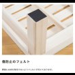 画像5: ヘッドレスデザイン総桐材すのこベッド【Adeline】 (5)