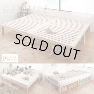 画像: 天然木桐材仕様すのこベッド【Aeration】エアレーション