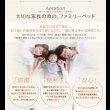 画像4: 天然木桐材仕様すのこベッド【Aeration】エアレーション (4)