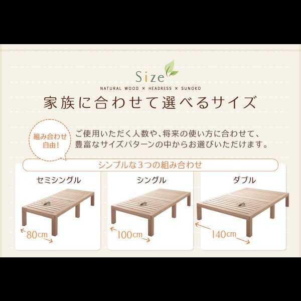 画像6: 天然木桐材仕様すのこベッド【Aeration】エアレーション (6)