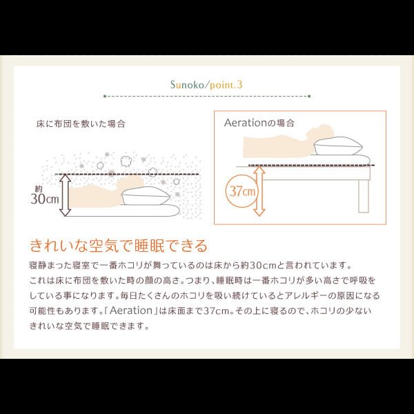 画像13: 天然木桐材仕様すのこベッド【Aeration】エアレーション (13)