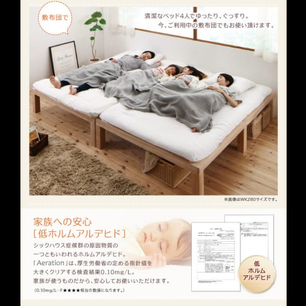 画像14: 天然木桐材仕様すのこベッド【Aeration】エアレーション (14)