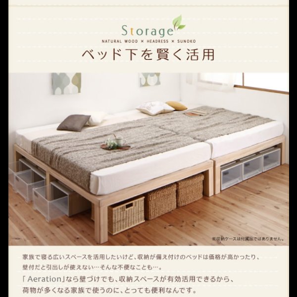 画像15: 天然木桐材仕様すのこベッド【Aeration】エアレーション (15)