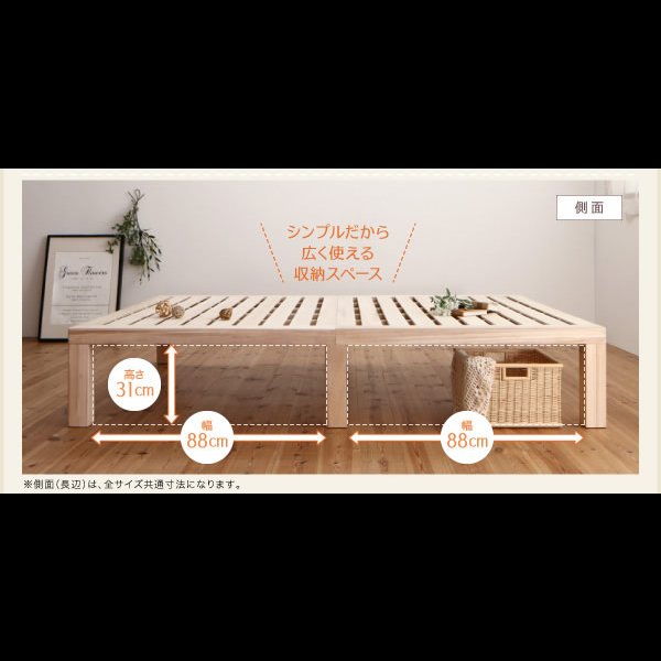 画像16: 天然木桐材仕様すのこベッド【Aeration】エアレーション (16)