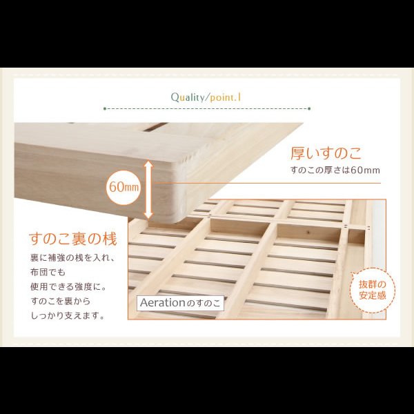 画像18: 天然木桐材仕様すのこベッド【Aeration】エアレーション (18)