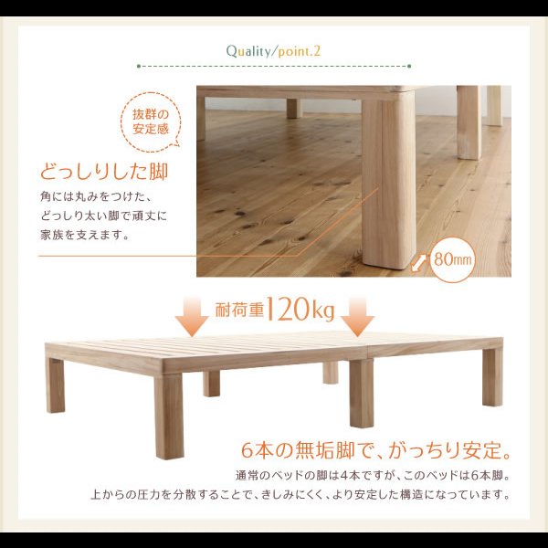 画像19: 天然木桐材仕様すのこベッド【Aeration】エアレーション (19)