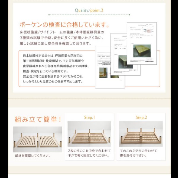 画像20: 天然木桐材仕様すのこベッド【Aeration】エアレーション (20)
