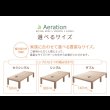 画像22: 天然木桐材仕様すのこベッド【Aeration】エアレーション (22)