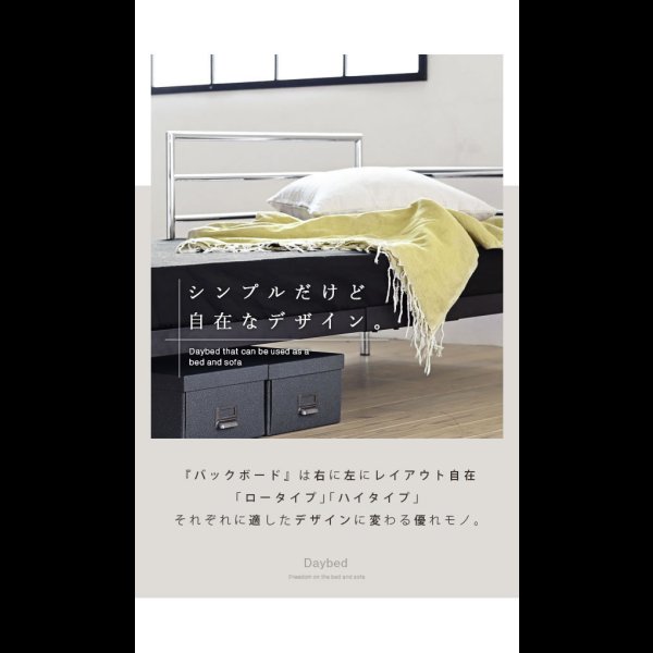画像21: ショートセミシングル限定モダンデザインコンパクトスチールベッド【Nathan】 (21)