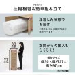 画像11: 価格訴求商品すのこフレーム付きボンネルコイルマットレスベッド【Priscilla】 (11)