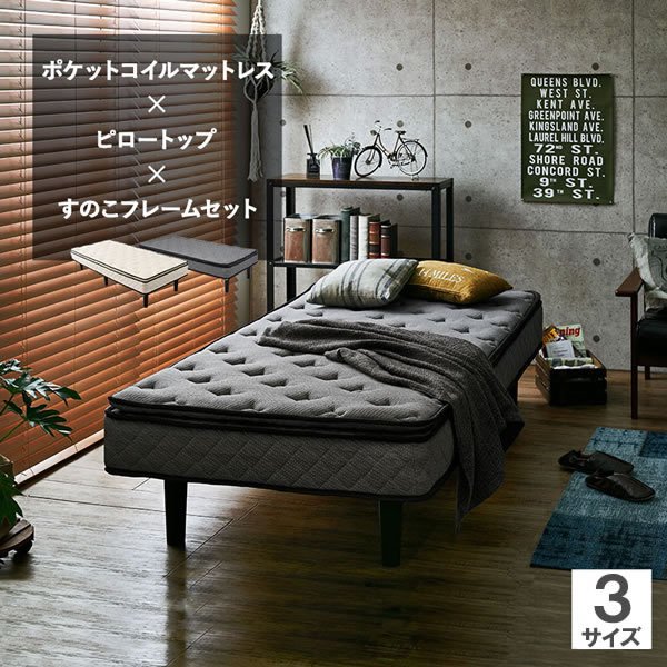 画像2: ピロートップ付きホテルスタイル脚付きマットレスベッド【Phyllis】 (2)