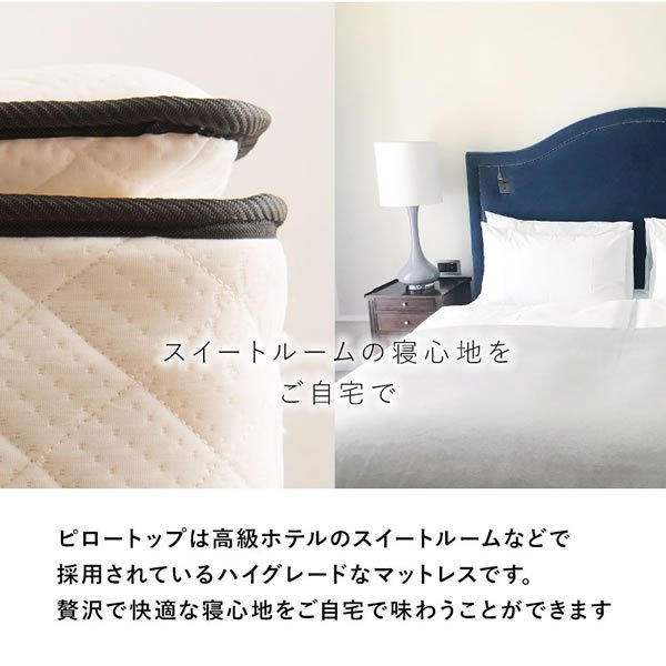 画像4: ピロートップ付きホテルスタイル脚付きマットレスベッド【Phyllis】 (4)