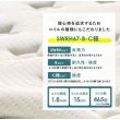 画像9: ピロートップ付きホテルスタイル脚付きマットレスベッド【Phyllis】 (9)