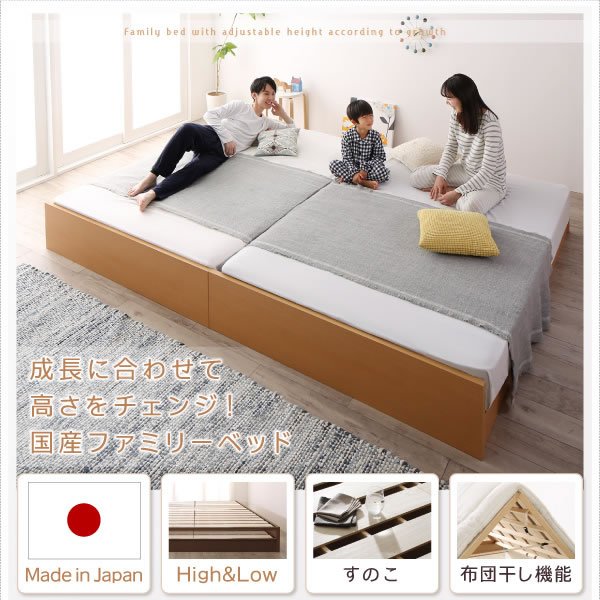 画像2: ヘッドレス仕様国産連結すのこベッド【Oswald】オズワルド 高さ調整対応 (2)