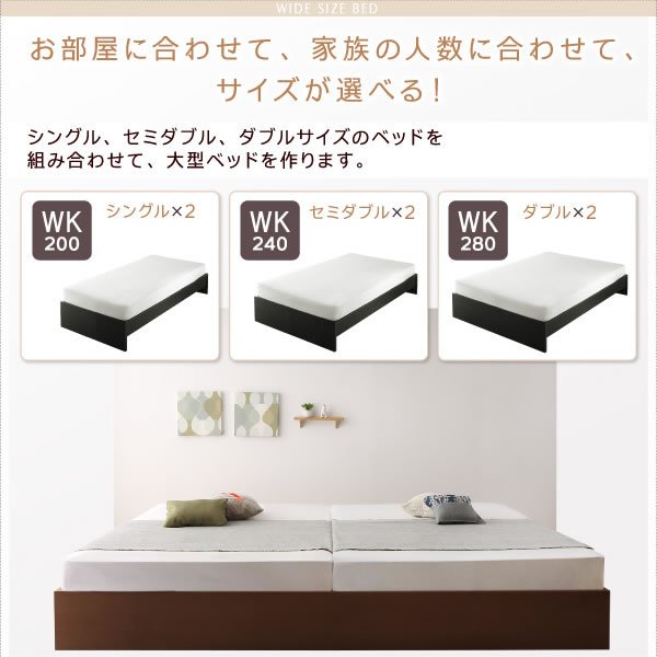 画像4: ヘッドレス仕様国産連結すのこベッド【Oswald】オズワルド 高さ調整対応 (4)