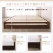 画像6: ヘッドレス仕様国産連結すのこベッド【Oswald】オズワルド 高さ調整対応 (6)