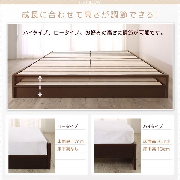 画像6: ヘッドレス仕様国産連結すのこベッド【Oswald】オズワルド 高さ調整対応 (6)