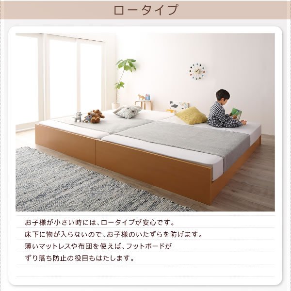 画像7: ヘッドレス仕様国産連結すのこベッド【Oswald】オズワルド 高さ調整対応 (7)