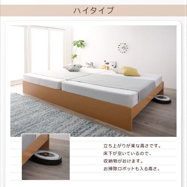 画像8: ヘッドレス仕様国産連結すのこベッド【Oswald】オズワルド 高さ調整対応 (8)