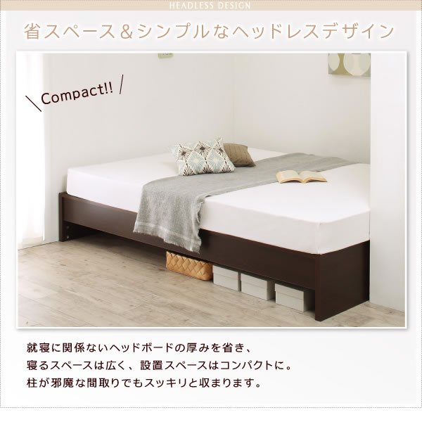 画像10: ヘッドレス仕様国産連結すのこベッド【Oswald】オズワルド 高さ調整対応 (10)