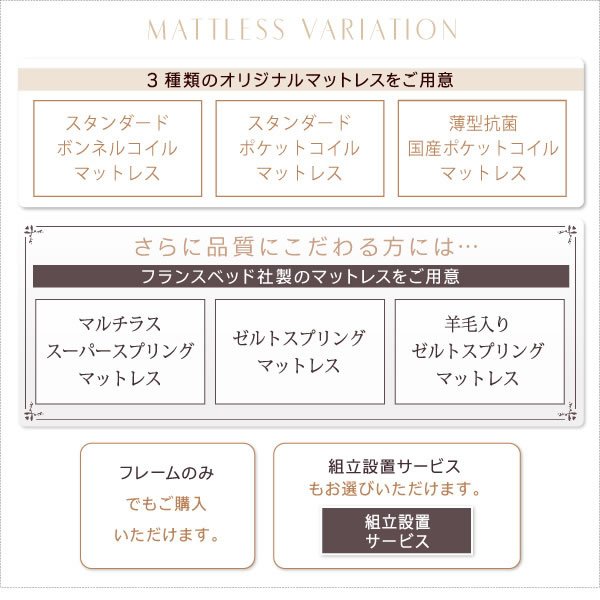 画像17: ヘッドレス仕様国産連結すのこベッド【Oswald】オズワルド 高さ調整対応 (17)