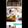 画像3: 程よい弾力！脚付きロールマットレスベッド ボンネルコイル (3)