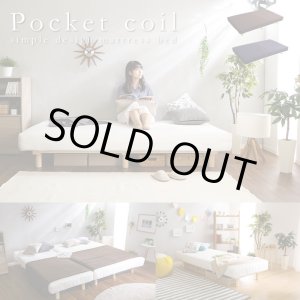 画像: やわらかな寝心地!脚付きロールマットレスベッド ポケットコイル