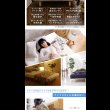 画像3: やわらかな寝心地！脚付きロールマットレスベッド ポケットコイル (3)