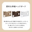 画像3: シングルからクイーンまで対応！後付け伸縮機能付きヘッドボード【Basilio】 (3)