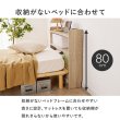 画像4: シングルからクイーンまで対応！後付け伸縮機能付きヘッドボード【Basilio】 (4)