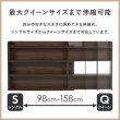 画像6: シングルからクイーンまで対応！後付け伸縮機能付きヘッドボード【Basilio】 (6)