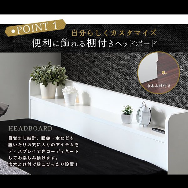 画像4: 格安すっきりデザイン床下スペース付きベッド【Khronos】クロノス (4)
