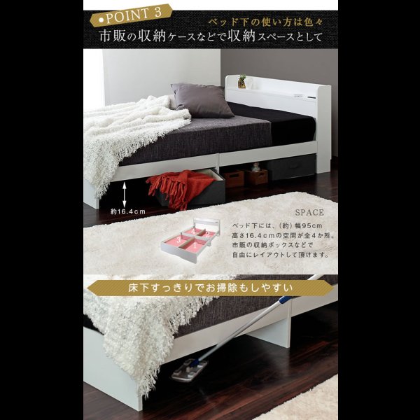 画像6: 格安すっきりデザイン床下スペース付きベッド【Khronos】クロノス (6)