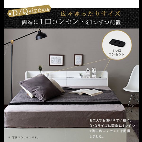 画像8: 格安すっきりデザイン床下スペース付きベッド【Khronos】クロノス (8)