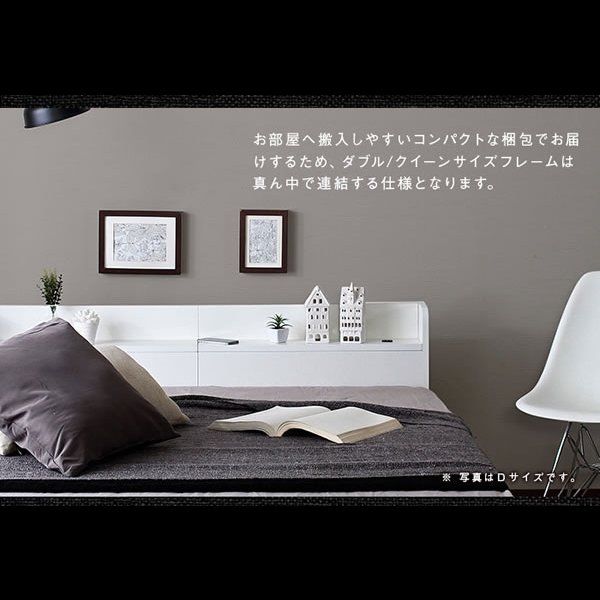 画像9: 格安すっきりデザイン床下スペース付きベッド【Khronos】クロノス (9)