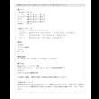 画像14: 格安すっきりデザイン床下スペース付きベッド【Khronos】クロノス (14)