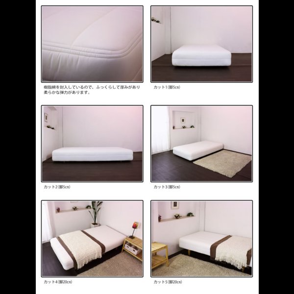 画像7: １ｃｍ単位でオーダー可能！日本製オーダーメイドポケットコイルマットレスベッド (7)