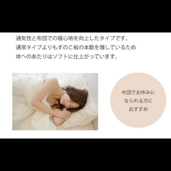 画像27: 日本製無塗装ひのきすのこベッド：フラットタイプ　低ホルムアルデヒド・高さ調整付き (27)