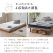 画像11: 軋みにくく頑丈繊細すのこ採用ヘッドレスベッド：高さ調整付き (11)