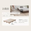 画像13: 軋みにくく頑丈繊細すのこ採用ヘッドレスベッド：高さ調整付き (13)