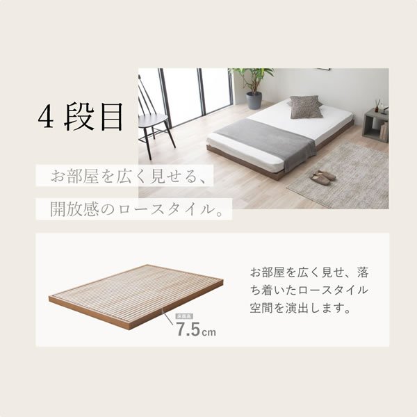 画像15: 軋みにくく頑丈繊細すのこ採用ヘッドレスベッド：高さ調整付き (15)