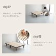 画像19: 軋みにくく頑丈繊細すのこ採用ヘッドレスベッド：高さ調整付き (19)