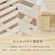 画像4: 無塗装天然木パイン材仕様ロースタイルすのこベッド【Henri】安定極太脚 (4)