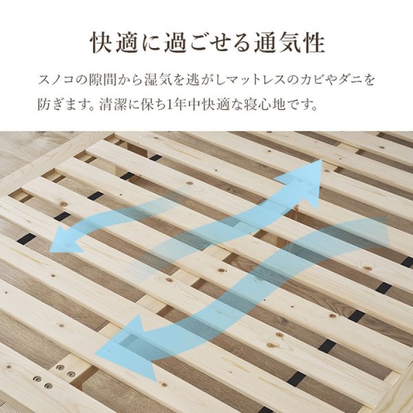 画像11: 無塗装天然木パイン材仕様ロースタイルすのこベッド【Henri】安定極太脚 (11)