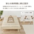 画像6: 無塗装天然木パイン材仕様すのこベッド【Harri】高さ調整対応 (6)