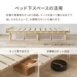 画像9: 無塗装天然木パイン材仕様すのこベッド【Harri】高さ調整対応 (9)