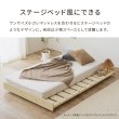 画像11: 無塗装天然木パイン材仕様すのこベッド【Harri】高さ調整対応 (11)