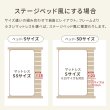 画像12: 無塗装天然木パイン材仕様すのこベッド【Harri】高さ調整対応 (12)