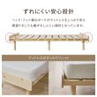 画像14: 無塗装天然木パイン材仕様すのこベッド【Harri】高さ調整対応 (14)